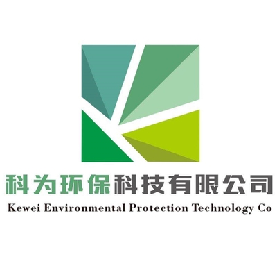 贵州科为环保科技 深耕环保技术，守护绿水青山