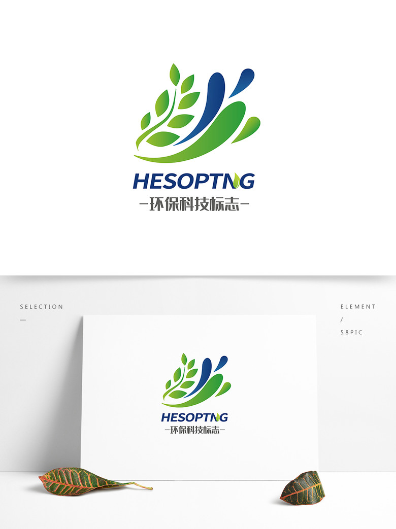 环保科技LOGO免费下载指南 绿色设计如何助力品牌未来